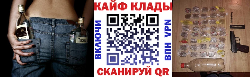 Купить наркотики цена Люберцы ГАШИШ МЕТАМФЕТАМИН Альфа ПВП Меф Кокаин Галлюциногенные грибы
