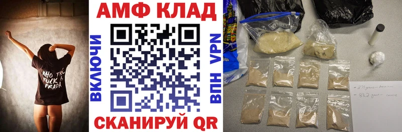 Амфетамин Premium  Люберцы 