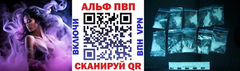 Alfa_PVP мука  Люберцы 