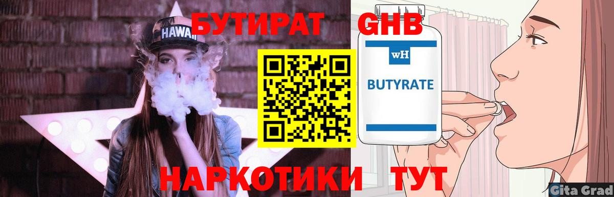 Метамфетамин Люберцы