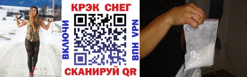 купить  сайты  Люберцы  Cocaine VHQ 