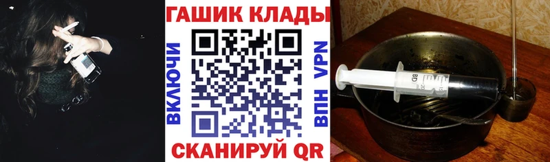 цены наркотик  Люберцы  ГАШ гарик 