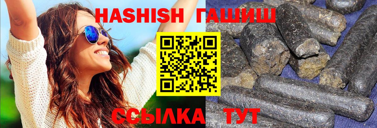 ГАШ Premium  Вход с VPN  Люберцы 