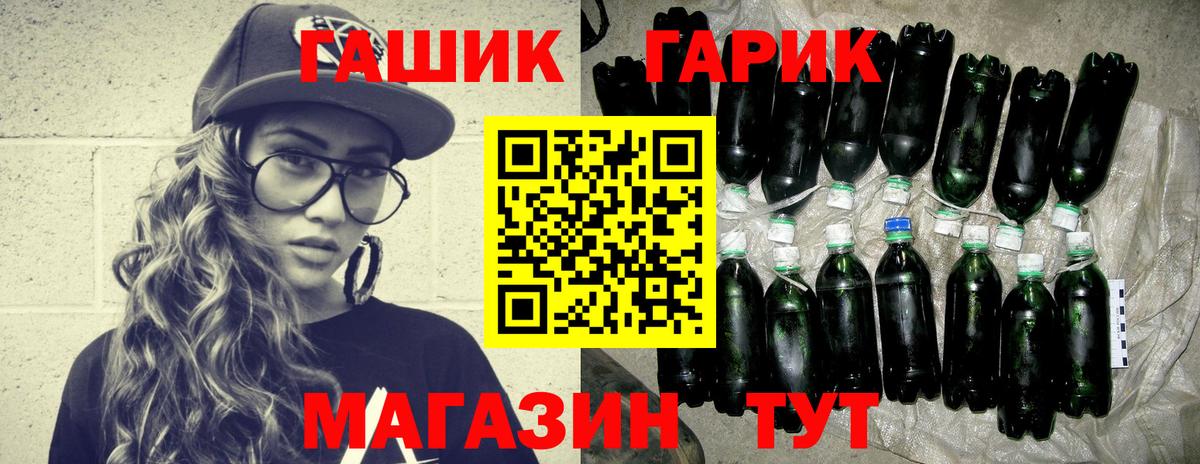 ГАШИШ VHQ Люберцы