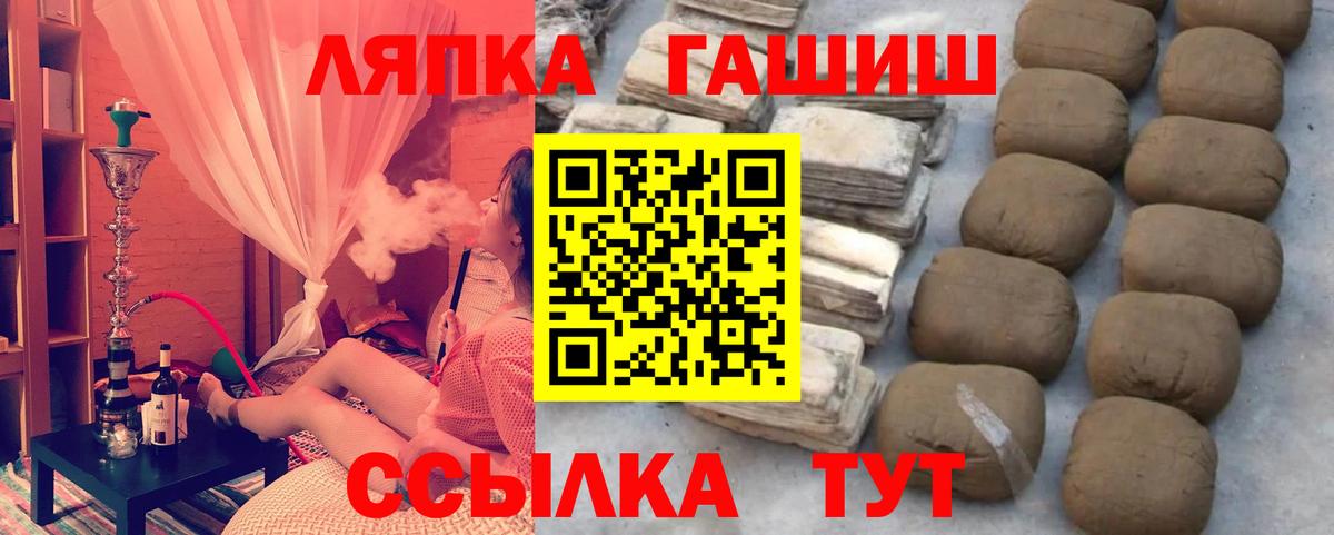NBOMe  Люберцы  Меф МЯУ МЯУ   Кетамин  Вход с VPN  Конопля  COCAIN 