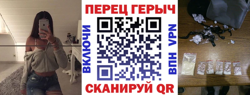 Героин белый  Люберцы 