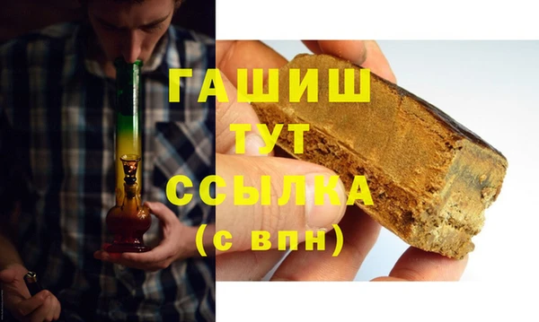 гашишное масло Михайловск