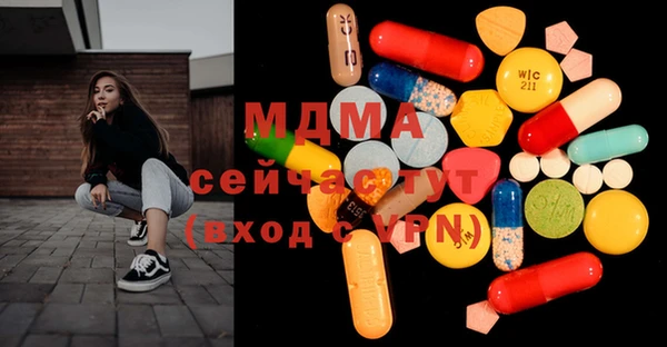 мдпв Мегион
