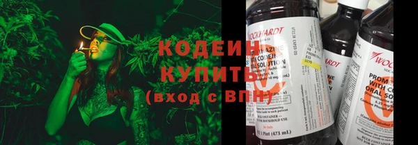 гашишное масло Михайловск