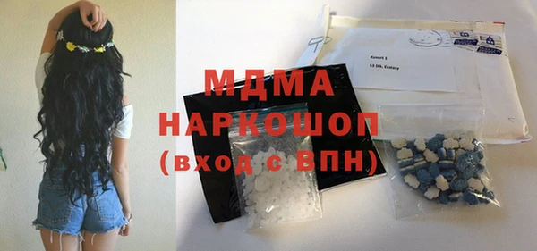 ECSTASY Михайловка