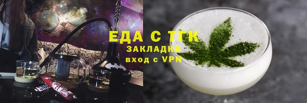 кристаллы Баксан