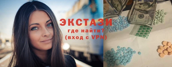 гашишное масло Михайловск