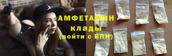 гашишное масло Михайловск