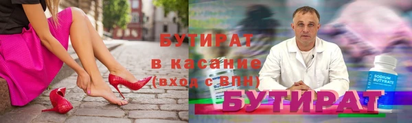 ECSTASY Михайловка