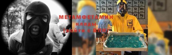 гашик Медногорск