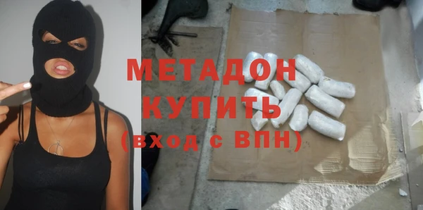 гашик Медногорск