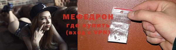 гашик Медногорск