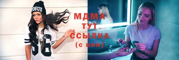 ECSTASY Михайловка