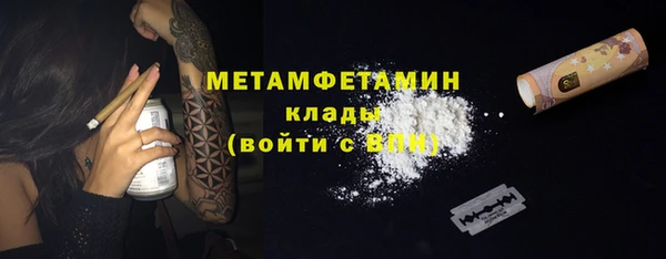 гашик Медногорск