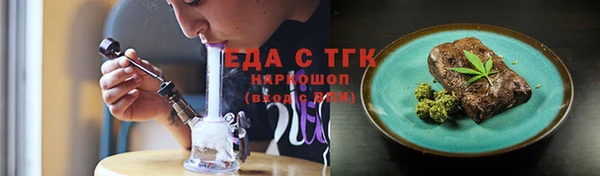 ECSTASY Михайловка