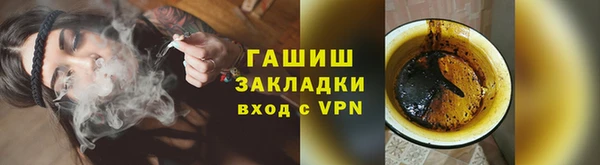 гашик Медногорск