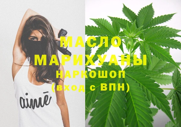 гашишное масло Михайловск