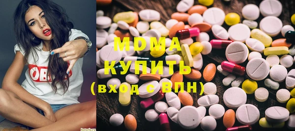 ECSTASY Михайловка