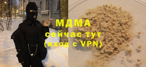 ECSTASY Михайловка