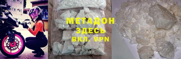 mdma Михайлов
