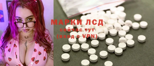 гашишное масло Михайловск