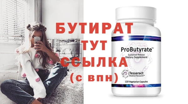 ECSTASY Михайловка