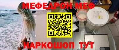 кокаин колумбия Бугуруслан