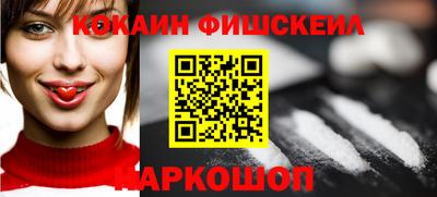 кокаин колумбия Бугуруслан
