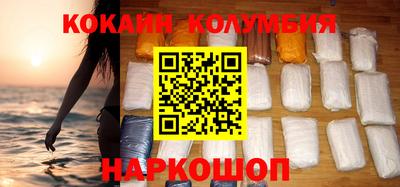спайс Азнакаево