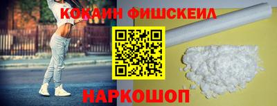 кокаин колумбия Бугуруслан