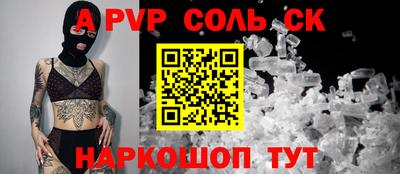 спиды Абакан