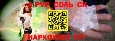 дживик Бузулук