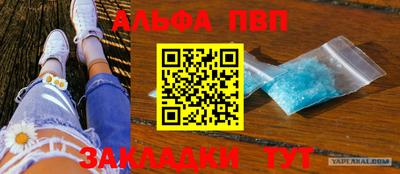 дживик Бузулук