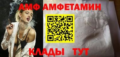 ALPHA PVP Будённовск