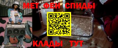 ALPHA PVP Будённовск