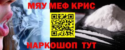 ALPHA PVP Будённовск
