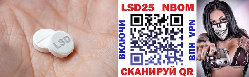 где купить наркоту Люберцы гидра ЛСД экстази ecstasy