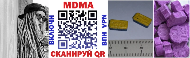 продажа наркотиков  Люберцы  МДМА молли 