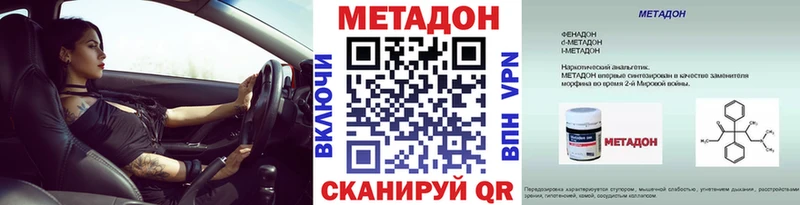 мега   Люберцы  МЕТАДОН кристалл 