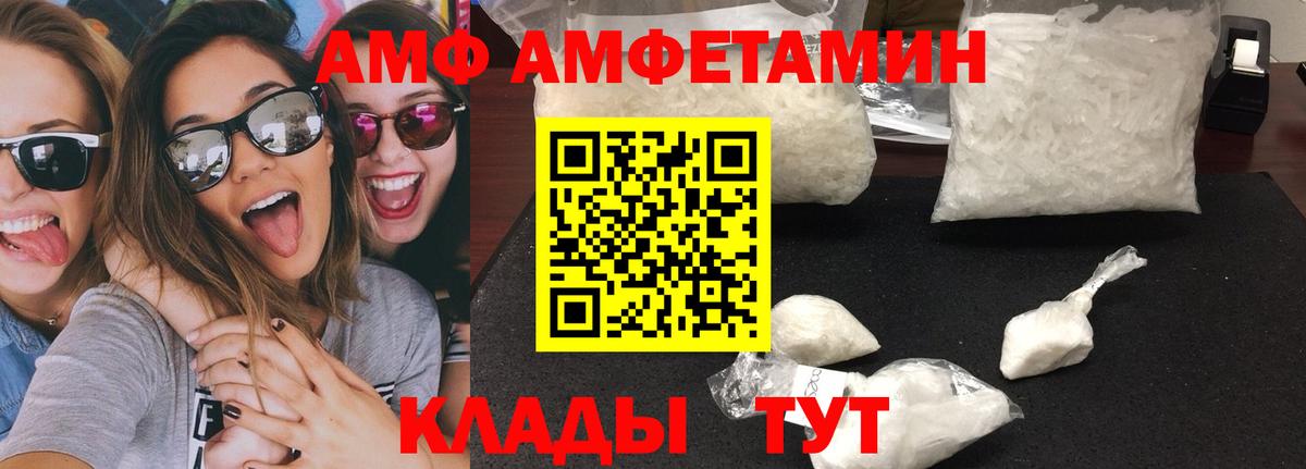 Первитин винт Люберцы