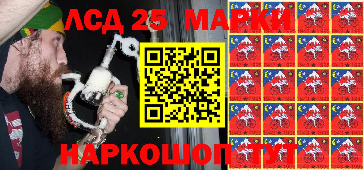 Марихуана  Кокаин  Канабис  МЕФ  Вход с VPN  Люберцы  Ляпка  Кокаин 