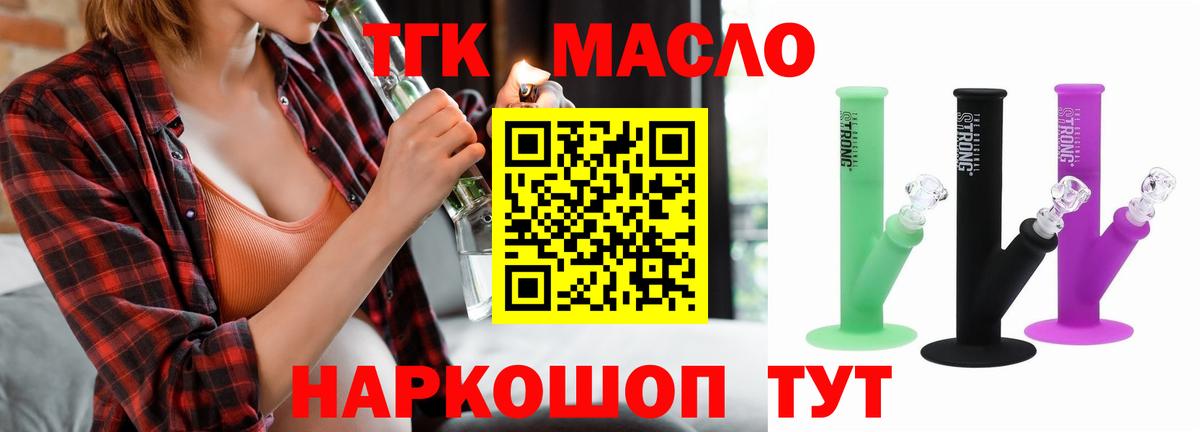 МЕТАМФЕТАМИН Люберцы