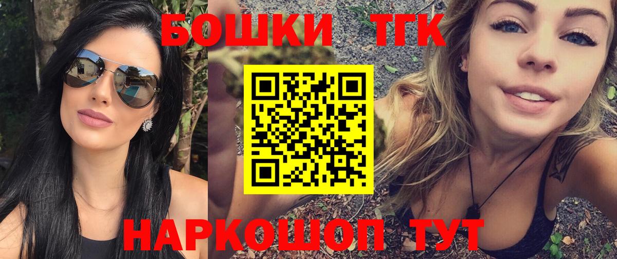 Бошки марихуана тримм Люберцы