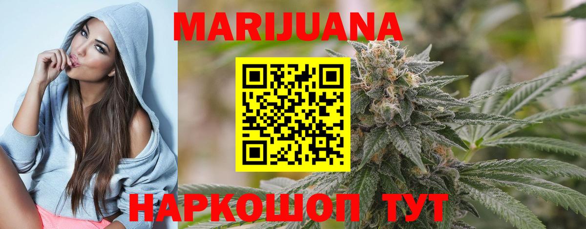 Марихуана LSD WEED  Марихуана гибрид  Шишки марихуана план  Вход с VPN  Люберцы 